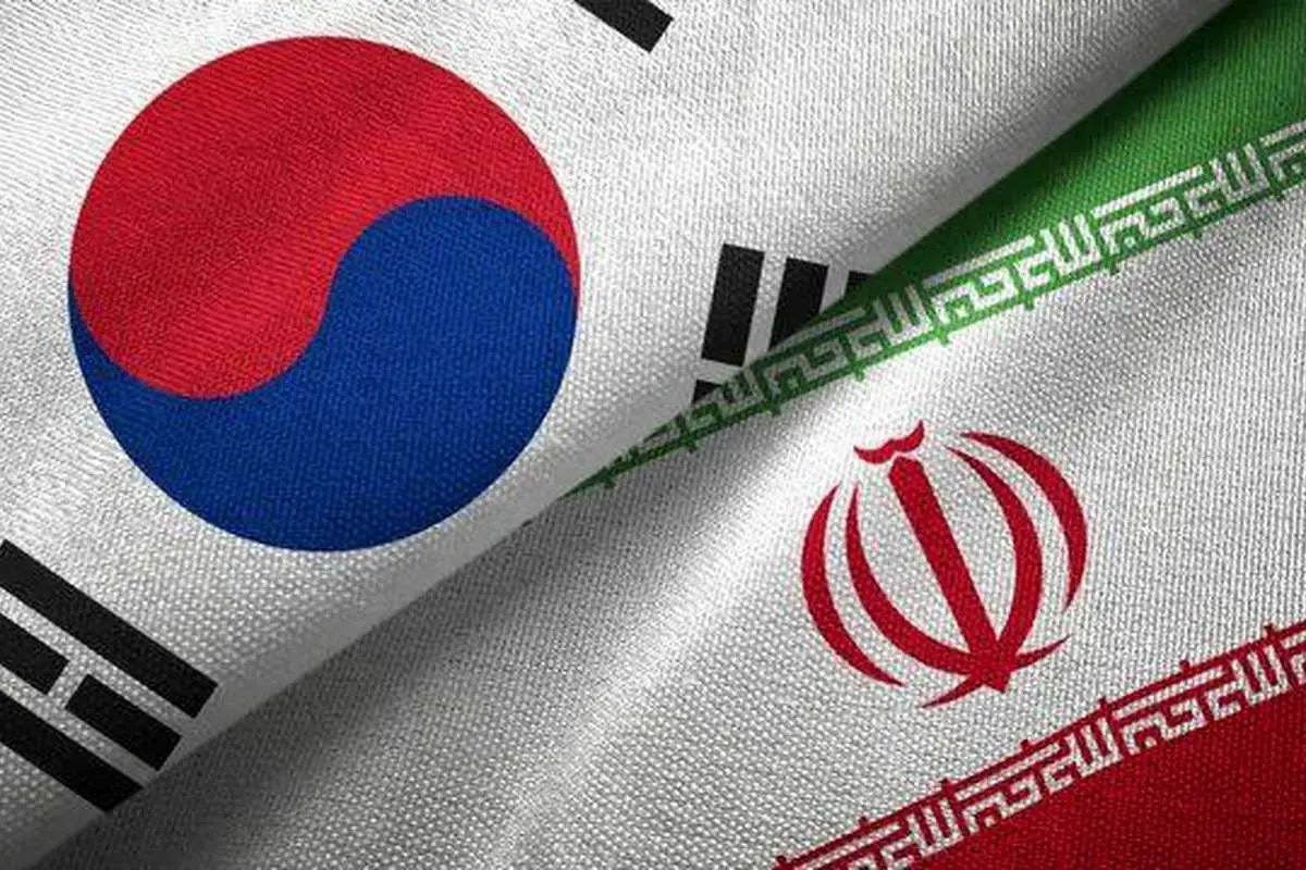 واکنش کره جنوبی به بازگشت تحریمهای ایران/ تجارت بین دو کشور همچنان ناچیز است