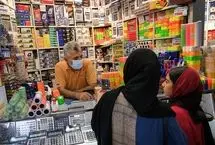 حداقل بودجه مورد نیاز برای خرید لوازم‌التحریر