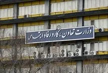 ابلاغ بخشنامه دستمزد 1405؛ 9 اصل که باید بدانید‌