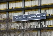 ابلاغ بخشنامه دستمزد 1405؛ 9 اصل که باید بدانید‌