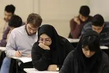 تکلیف نحوه برگزاری کلاس‌های دانشگاه‌ها مشخص شد