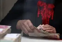 قیمت دینار عراق امروز پنجشنبه 26 شهریور 1405