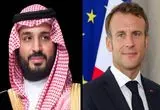 جزئیات گفت‌وگوی تلفنی بن سلمان و مکرون