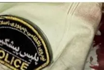 شهادت مأمور پلیس کارون در درگیری مسلحانه