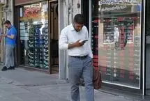 قیمت طلا، سکه و دلار امروز چهارشنبه 27 خرداد 1405
