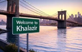 ستون طنز «عینک دودی»؛ بروکلین همان خلازیر است