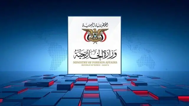 وزارت خارجه یمن: ما فقط به اهداف اسرائیل و آمریکا حمله می‌کنیم