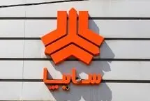 سایپا مسئولیت خودروهای ناقص را پذیرفت: بدهی ۹۰ همتی فقط در یکسال