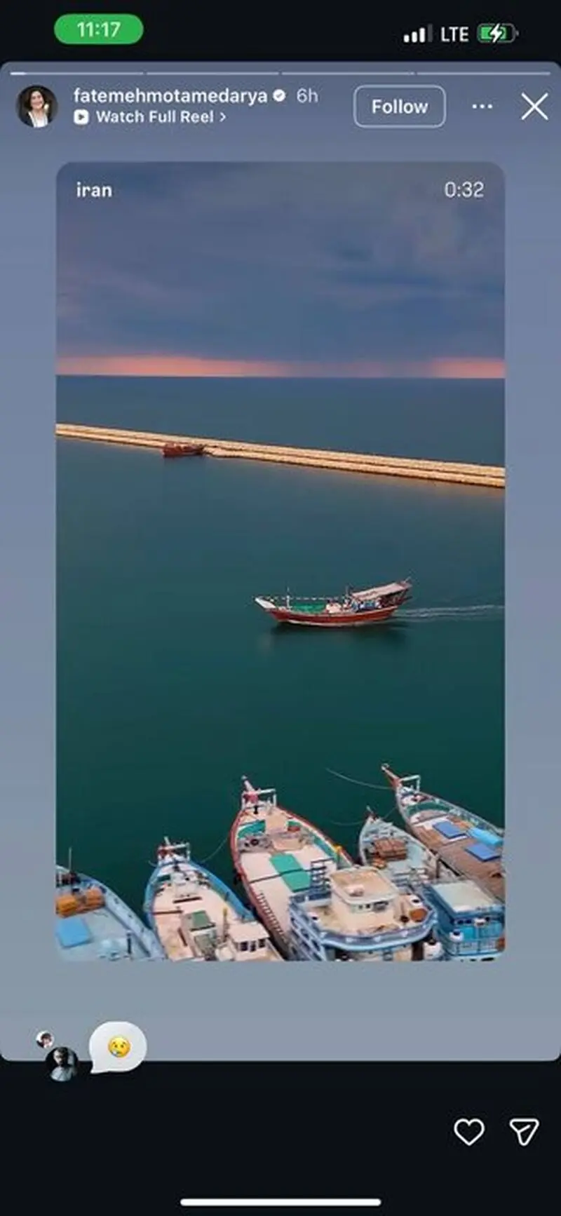 فاطمه معتمدآریا
