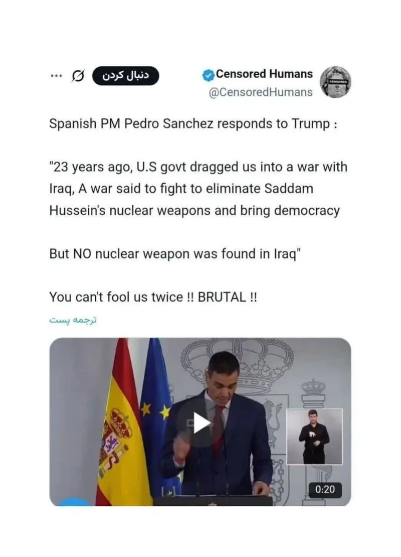 پدرو سانچز