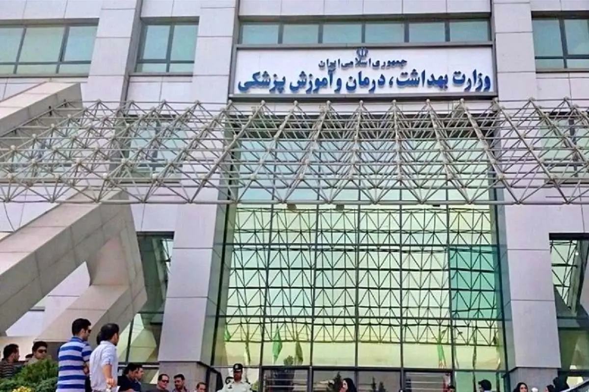 صدور مجوز استخدام ۲۷ هزار نفر در وزارت بهداشت