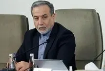 پست اینستاگرامی عراقچی از نمایشگاه نقاشی مدرسه میناب