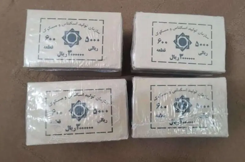 سکه 2