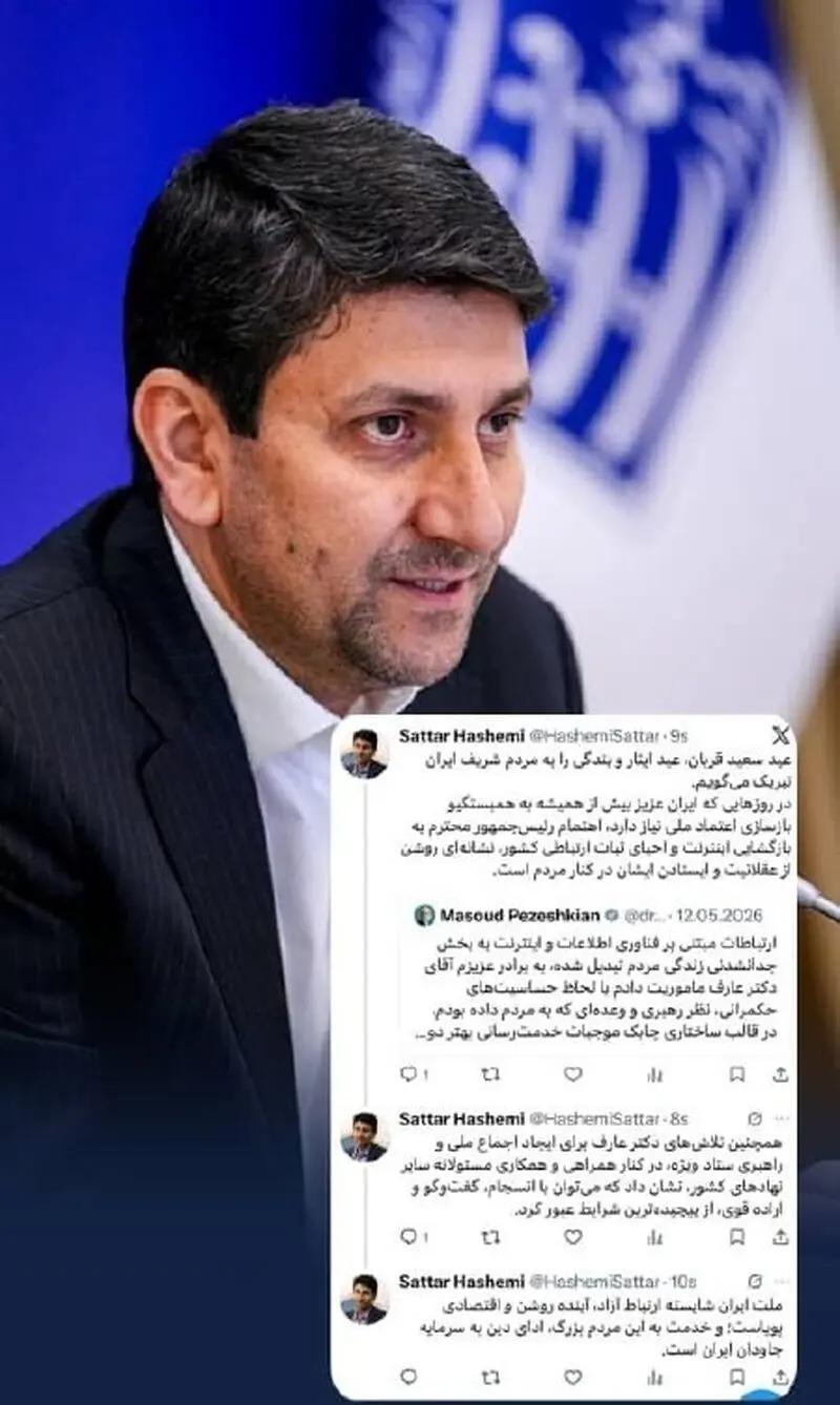 سید ستار هاشمی