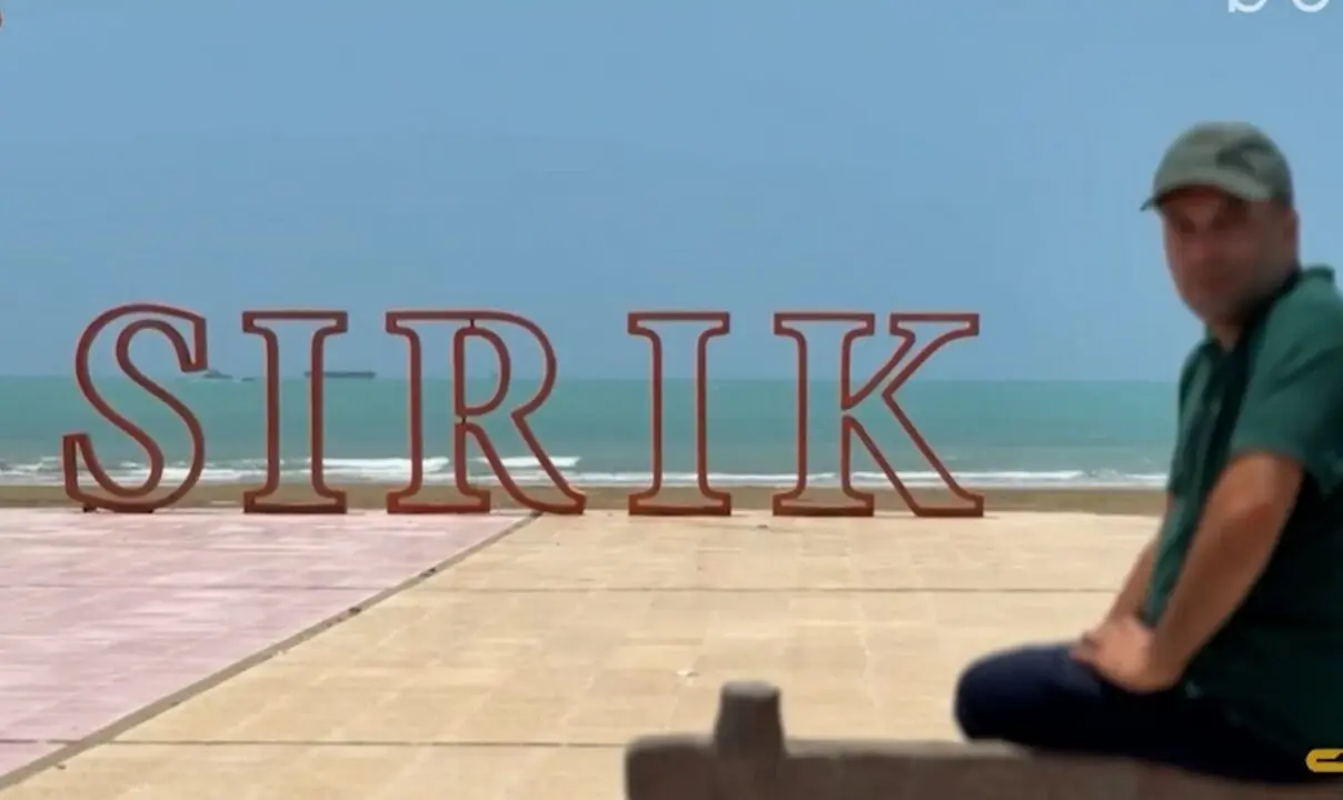 راز جالب نامگذاری سیریک