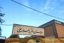 آخرین وضعیت آسیب مدارس تهران/ علامه حلی فعلاً قابل استفاده نیست