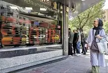 قیمت دینار عراق امروز جمعه ۲۴ مرداد ۱۴۰۴