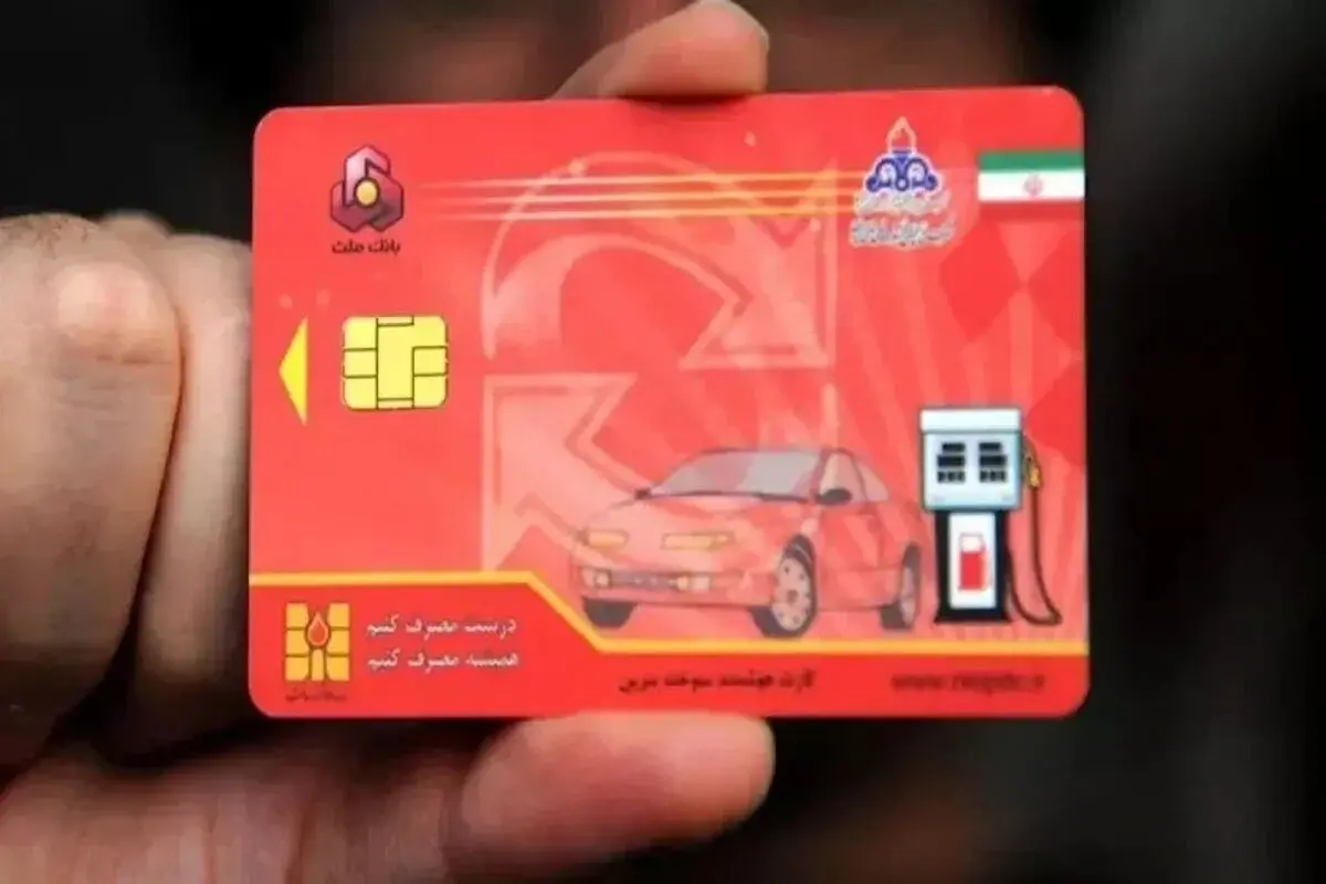 کشف و جمع‌آوری بیش از ۲۱۰۰ کارت سوخت غیرمجاز در کردستان