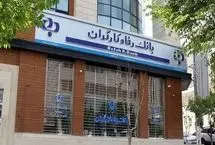 طرح افق بانک رفاه؛ این کسب‌وکارها 750 میلیون تومان وام می‌گیرند