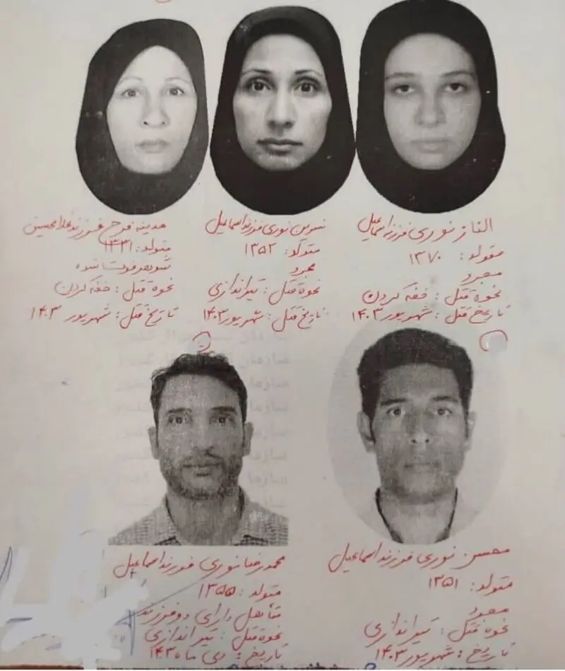 تصاویر جنایت خانوادگی