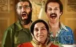 نقد فیلم «خانه ارواح»، تلاشی شکست خورده!
