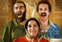 فیلم خانه ارواح؛ داستان؛ بازیگران و حواشی