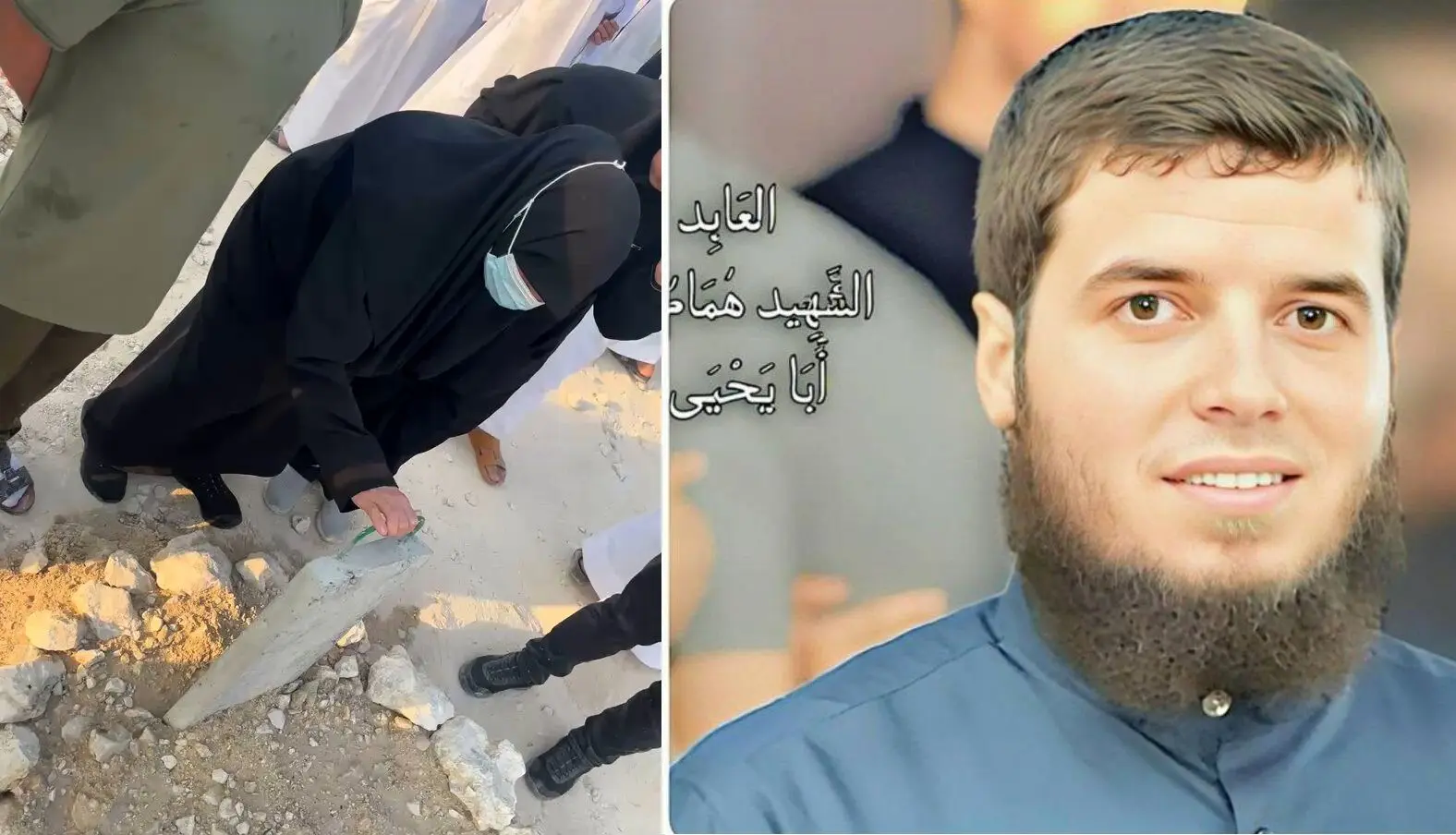 ببینید؛ وداع همسر رهبر حماس با فرزند شهیدش