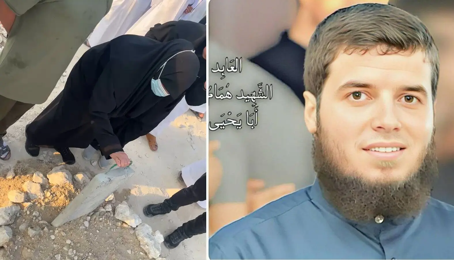 ببینید؛ وداع همسر رهبر حماس با فرزند شهیدش