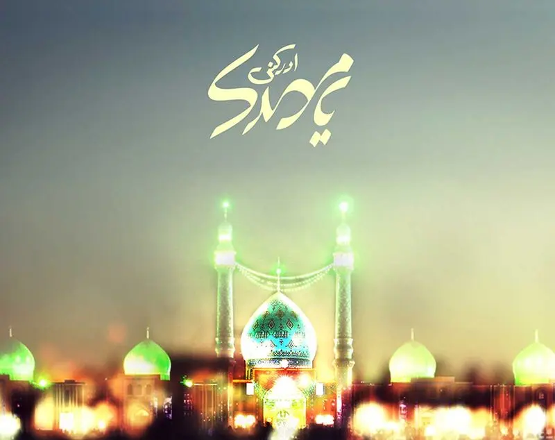 آغاز امامت امام زمان