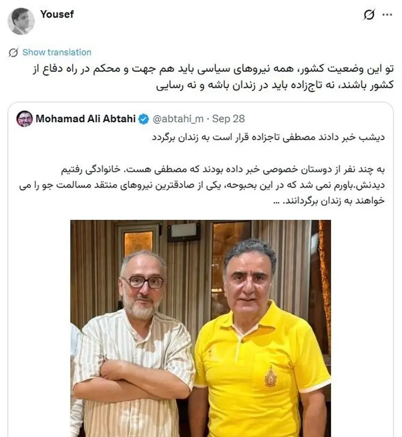 حمید رسایی