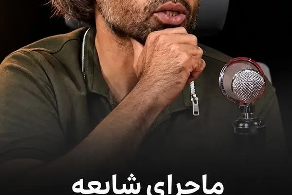 از احتمال آغاز فاز سوم جنگ تا شایعه پیرامون امیر نوری