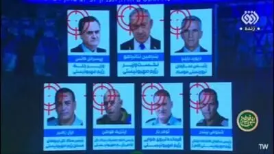 شبکه افق لیست ترور منتشر کرد!