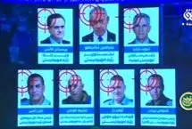 شبکه افق لیست ترور منتشر کرد!