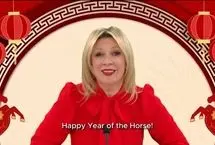 لحظه‌ای که سخنگوی وزارت خارجه روسیه چینی شد!