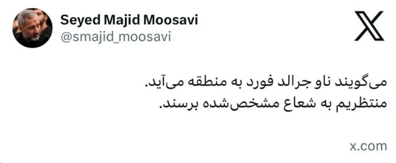 photo_2026-03-08_19-21-12