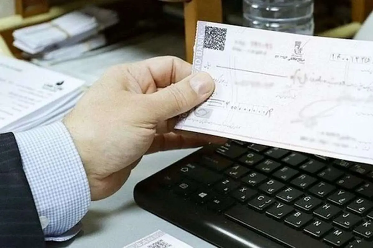سیگنال نااطمینانی از آمار چک