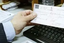 سیگنال نااطمینانی از آمار چک
