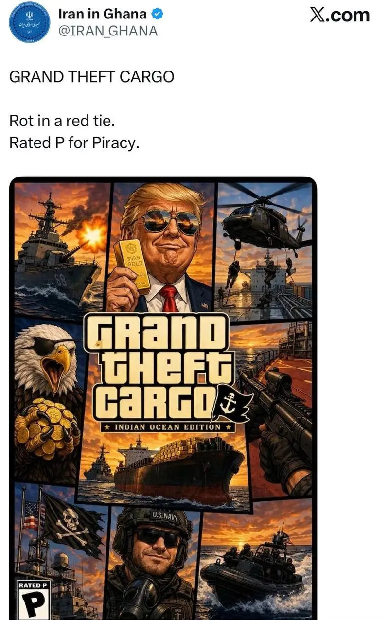 غنا