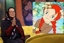 دیدار دوباره مریم شیرزاد با «آن‌شرلی»