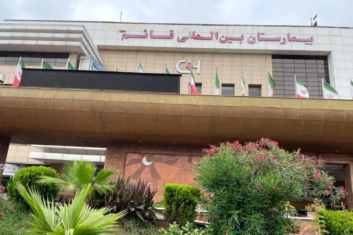 دودگرفتگی در طبقه اول بیمارستان قائم رشت
