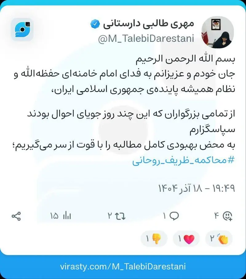 پیام دارستانی