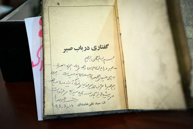 رحیم صفوی