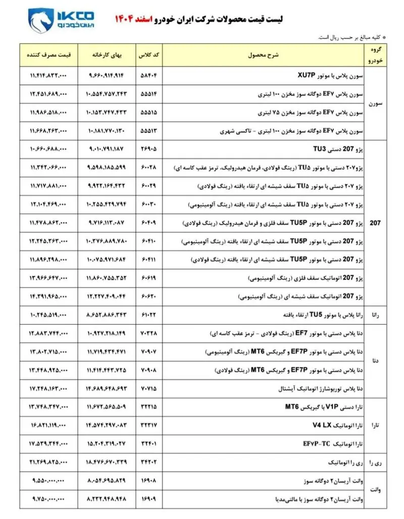 photo_2026-02-21_18-38-57