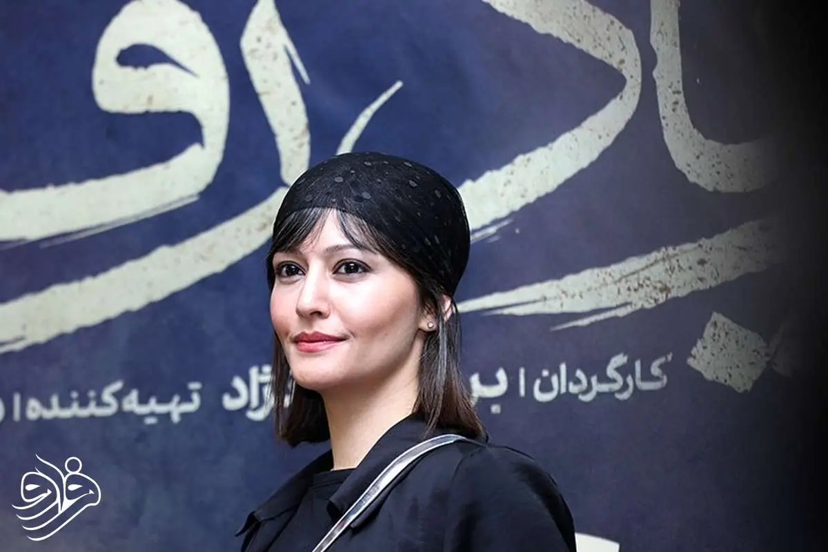 تصاویر؛ در حاشیه اکران «از یاد رفته»
