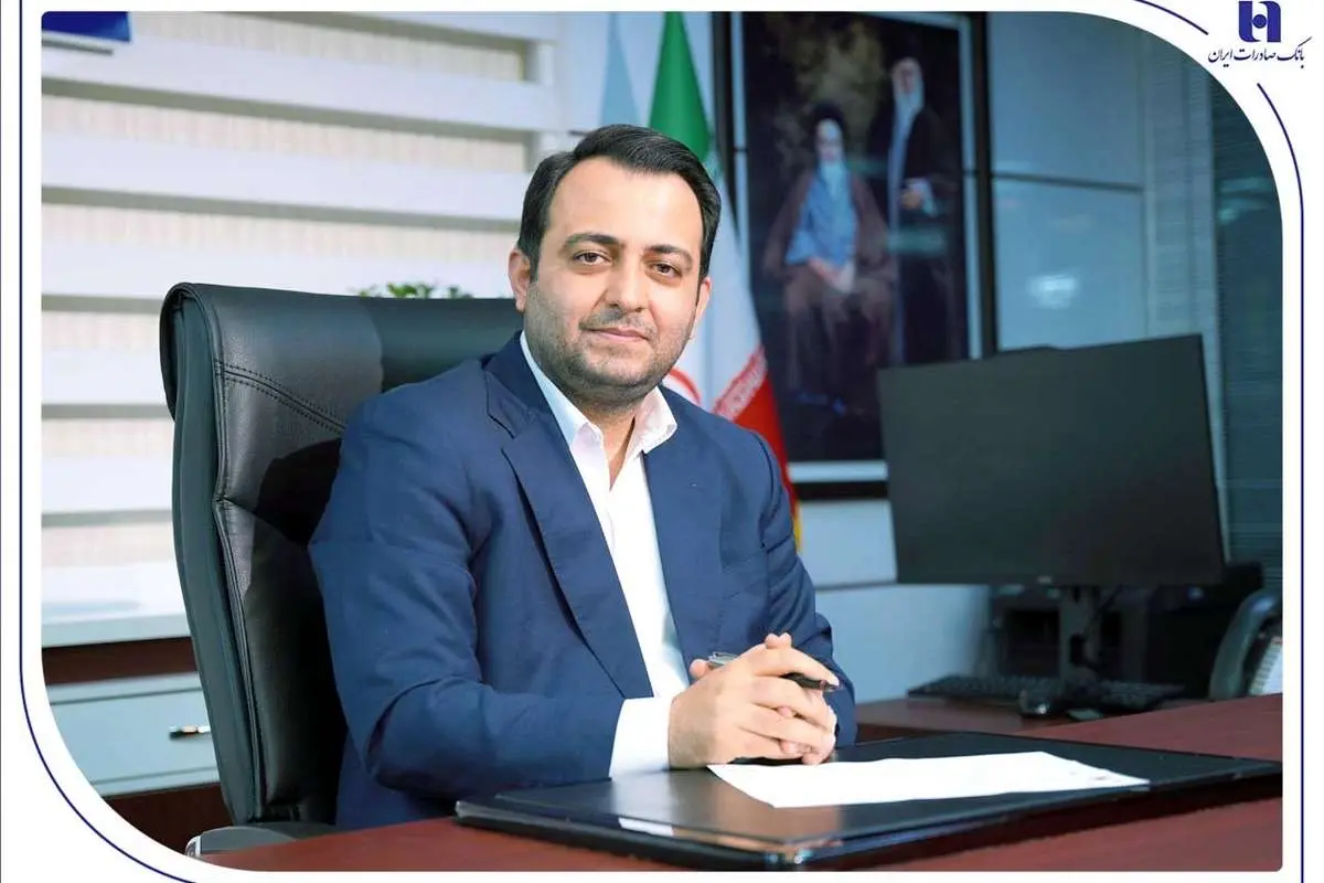 بانک صادرات ایران امروز در یکی از درخشانترین دورههای تاریخی خود قرار دارد