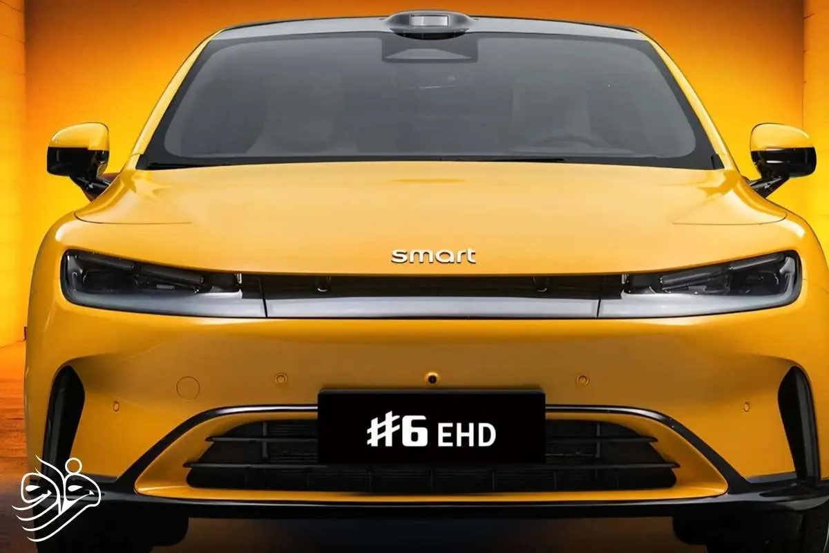 اسمارت دیگر کوچک نیست؛ ورود به دنیای سدان‌های غول‌پیکر