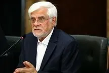 توئیت معنادار عارف درباره مذاکرات/ گفتگو با نمایندگان «اول آمریکا« به توافق می انجامد