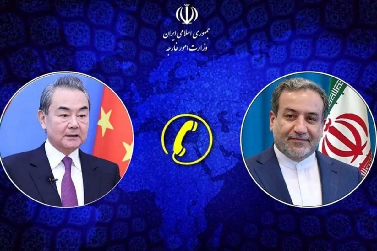 قدردانی عراقچی از موضع چین در محکوم کردن تجاوزات اسرائیل 
