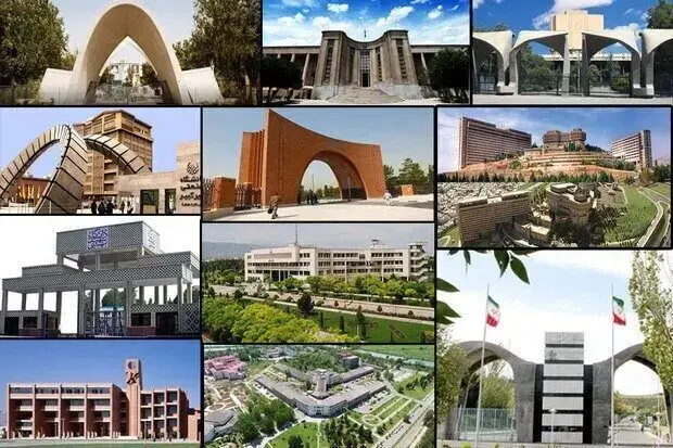 دانشگاه‌های ایران عقب ماندند/ رتبه‌بندی تایمز و آماری نگران کننده