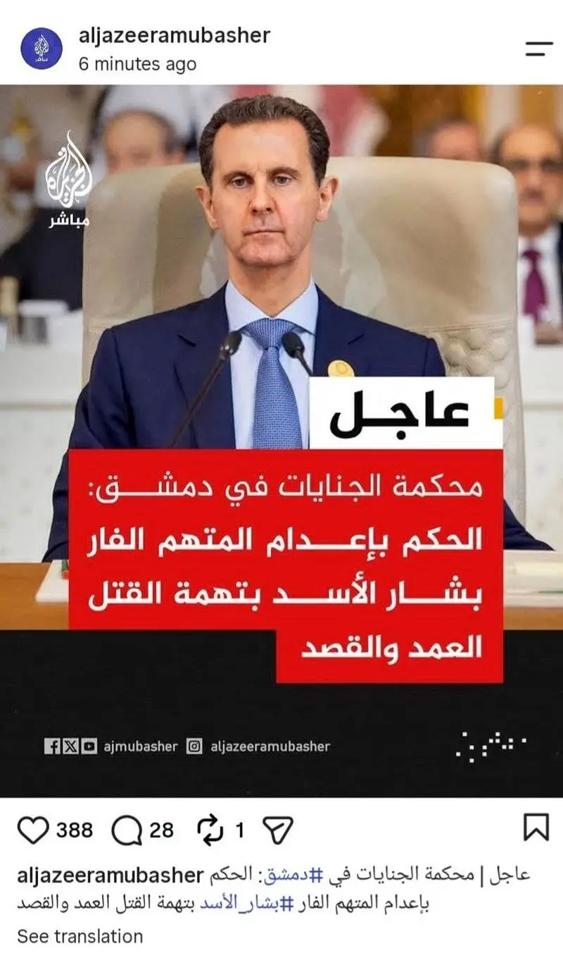 الجزیره